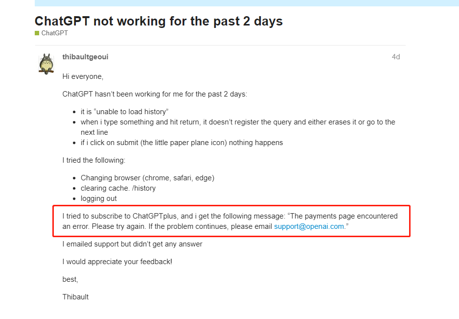 ChatGPT无法注册的原因错误提示：Signup is currently unavailable, please try again later-我