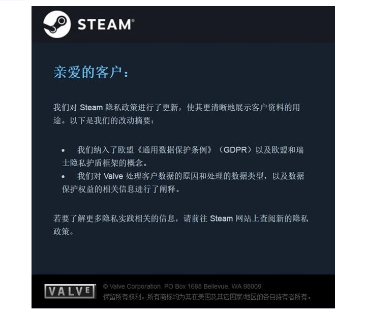 欧盟新规GDPR的三个核心要点，了解一下