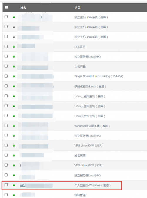 如何用Windows主机搭建网站 - 