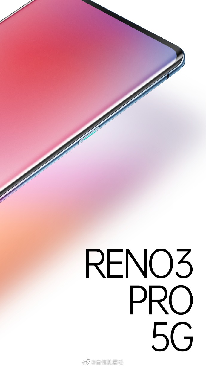 沈义人微博预热OPPO Reno3 Pro 5G：仅7.7mm薄