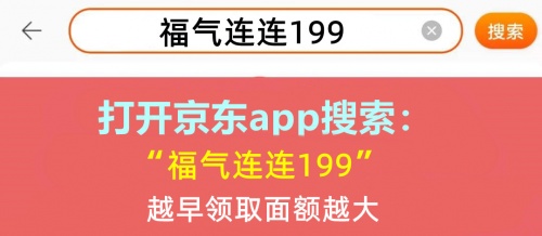 京东618红包玩法升级最高19618元 天猫淘宝618什么时候开始的 - 