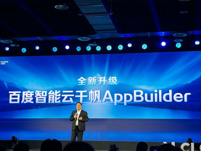 百度智能云千帆AppBuilder升级，Agent应用开发只需三步