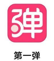 第一弹APP因视频侵犯相关公司版权 创始人获刑 - 