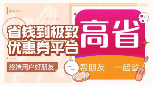 淘宝隐藏优惠券怎么领？淘宝优惠券APP哪个好用？ - 