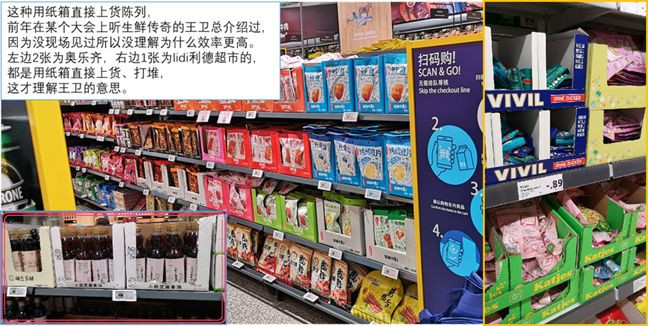 在旅途中看零售系列之一-2019德国印象-billa、didl、hofer、tesco-express、DM长什么样