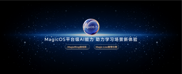 标配锐龙7 7840HS处理器 荣耀MagicBook X Pro系列锐龙版发布4199元起