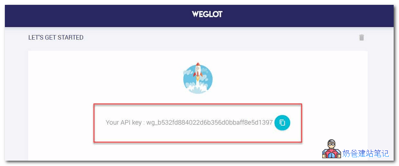 使用Weglot把网站翻译成多国语言使用教程