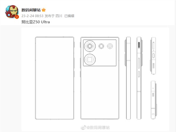 努比亚官方高调预热Z50 Ultra：6年打磨 比Ultra更Ultra！