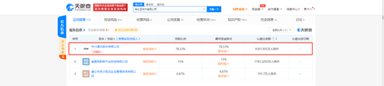 中兴通讯控股公司成被执行人 执行标的超185万元