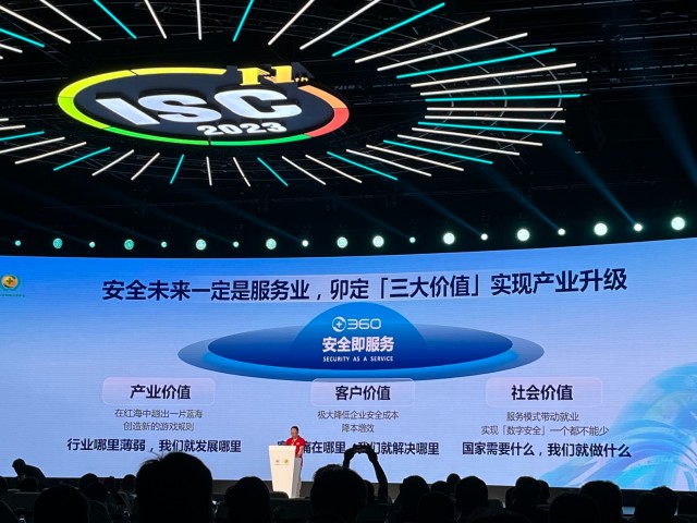 360安全云软硬件免费！ 周鸿祎要搞免费杀毒企业价格战？