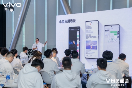 V-Voice计划再进一步，未来之航，vivo与用户共同掌舵 - 