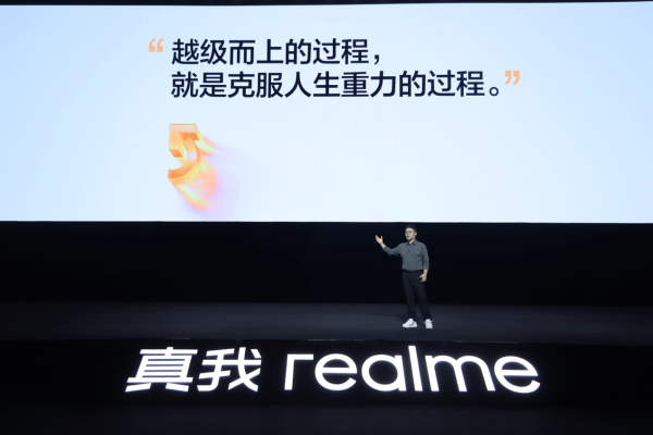 realme的五年之“考”，背后是个什么样的故事？ - 