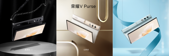 荣耀V Purse科技时尚大秀开启：8.6mm钱包折叠屏尝鲜发布