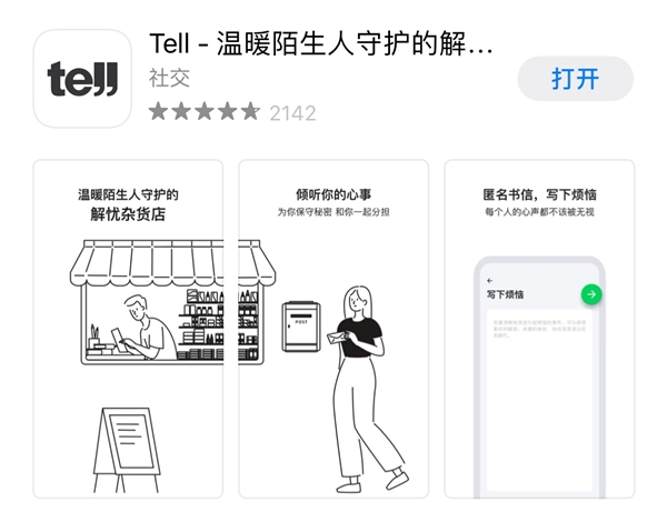 私藏推荐！2020年最良心的5大日常必备app - 