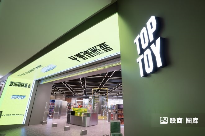 联商巡店：名创优品潮玩品牌TOPTOY全球首店长啥样？