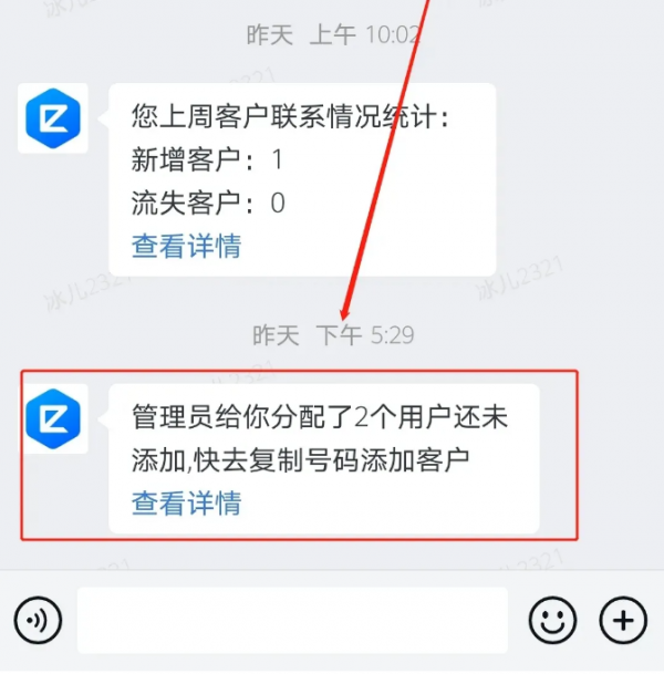 即客云2.0，带领企业探索微信私域营销新方式 - 