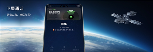 华为Mate 60全系配置/价格公布：史上最强大的Mate手机！