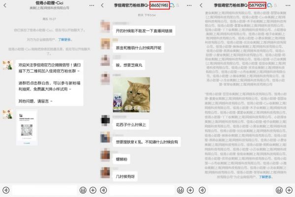 李佳琦，直播经久不衰靠什么？