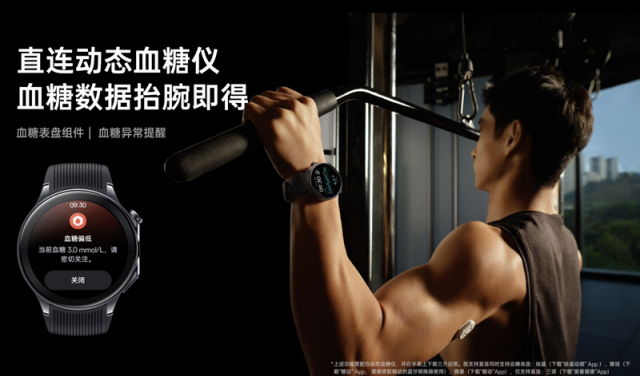 OPPO首款圆表OPPO Watch X发布，售价2299元起