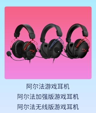 HyperX官方京东自营旗舰店618好价来袭 - 