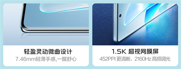 5月31日见！vivo S17系列官宣：搭载1.5K双曲屏+全新智慧柔光环