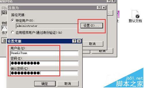 网站总是出现500错误怎么解决? - 