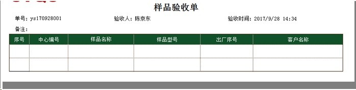 勤哲Excel服务器自动生成研究院业务管理系统 - 