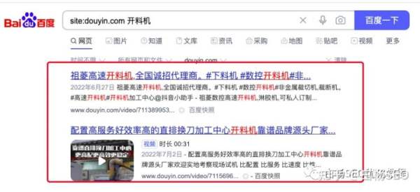 白杨SEO：2022年百度搜索引擎市场占比数据，百度还是企业做流量首选渠道吗？ - 