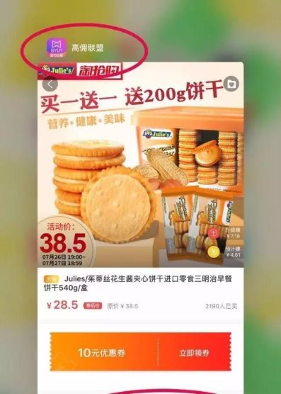 直返优惠券便宜吗？网购省钱用直返APP吗？