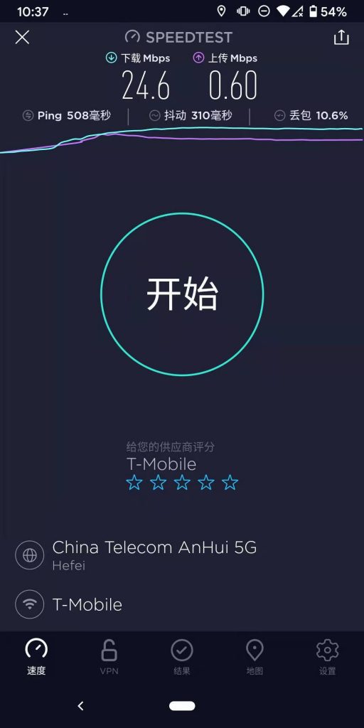 可以媲美Google Fi的美国流量卡：T-Mobile Global Plus 15GB-我