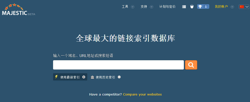 如何判断域名是否被K过？或进了垃圾邮件黑名单