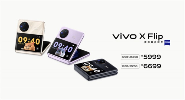 vivo X Fold2/X Flip旗舰折叠新品及vivo Pad2正式发布