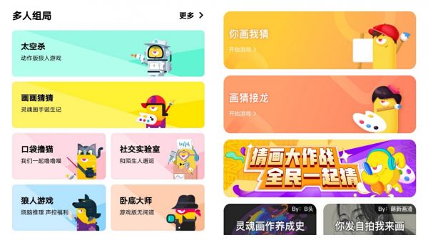 放慢脚步 玩吧App鼓励年轻人重拾生活热情 - 