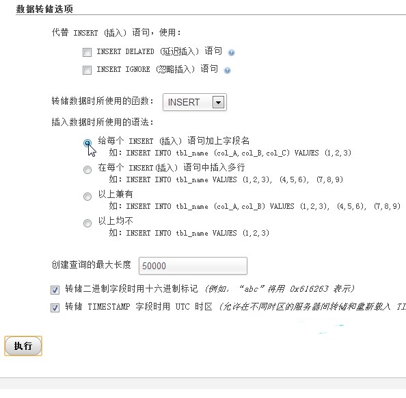 百度应用程序引擎BAE上搭建或迁移WordPress的教程 - 