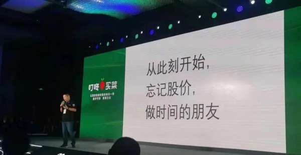 新消费公司IPO集中破发 还要向他们学什么 - 