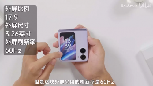 OPPO Find N2 Flip值得买吗？数码博主实测表现看看怎么样 - 