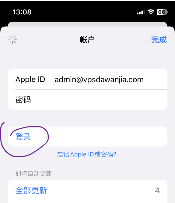 2023年美区apple id注册教程，无需信用卡，直接使用中国IP注册-我