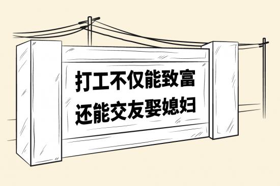 2020收官！金融打工人囧生活大盘点，谁来让他们更体面？