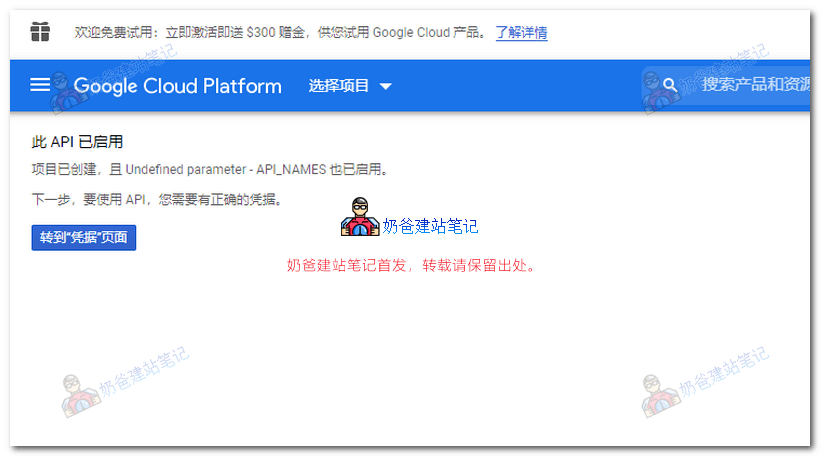 WordPress网站询盘收不到邮件？Post SMTP插件设置教程