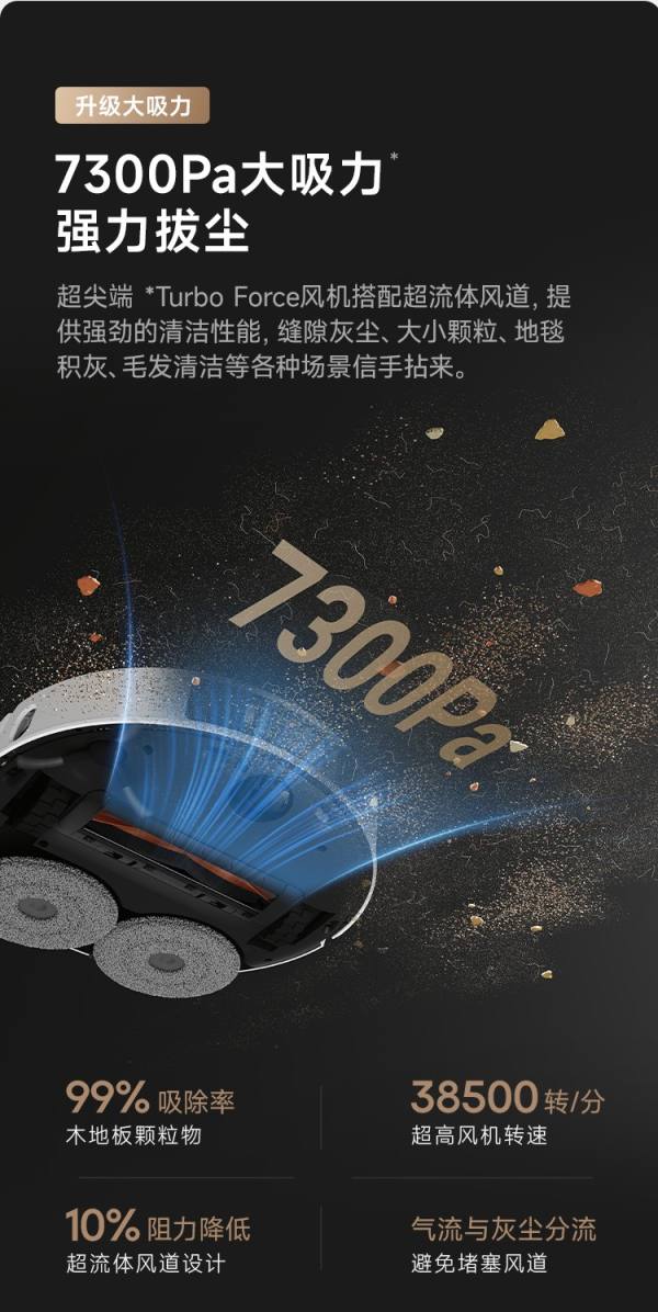 尖端技术普惠生活！追觅S10 Pro Ultra机械臂版搭载全球首创仿生机械臂，3999元惊喜亮相 - 