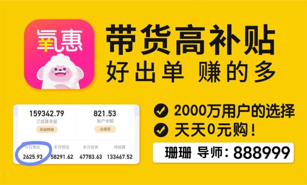 京东优惠券软件赚佣金，京东赚佣金的正规平台有哪些? - 