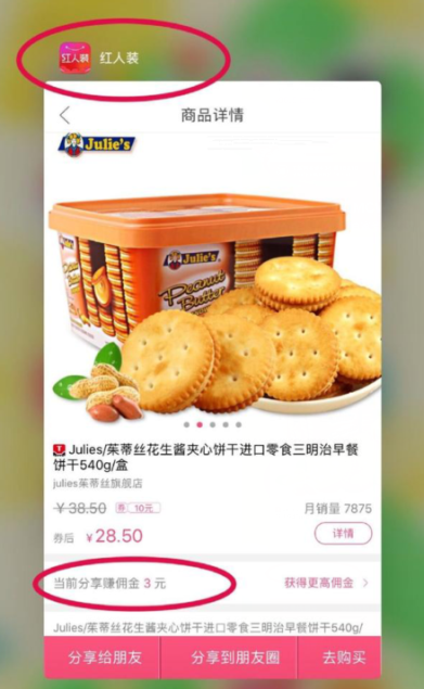 直返优惠券便宜吗？网购省钱用直返APP吗？