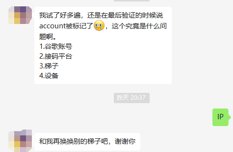 注册ChatGPT验证手机号码时出现Your account was flagged for potential abuse.的原因和解决办法-我