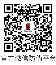 金士顿发布《红楼梦》联名礼盒，续写金玉良缘