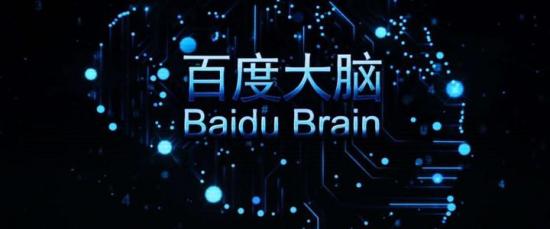 看脸时代，百度“人像特效”技术成生态赋能“急先锋”