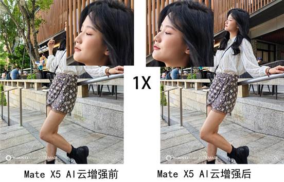 当华为Mate X5等旗舰搭载AI云增强，一键秒变摄影大师！