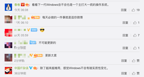 “微软6月24日发布下一代Windows”上热搜 网友：来抢鸿蒙风头的吧？