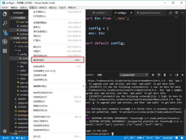 使用VSCode如何从github拉取项目的实现