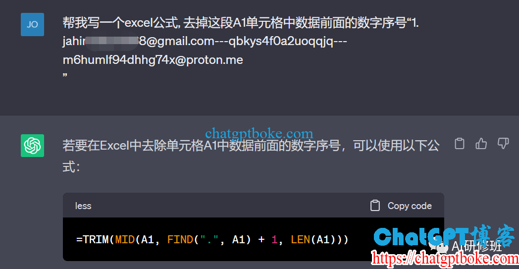 ChatGPT辅助Excel帮我们写公式教程