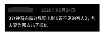 你关注影视解说号可能没了！短视频最严新规发出，全网炸锅！ - 